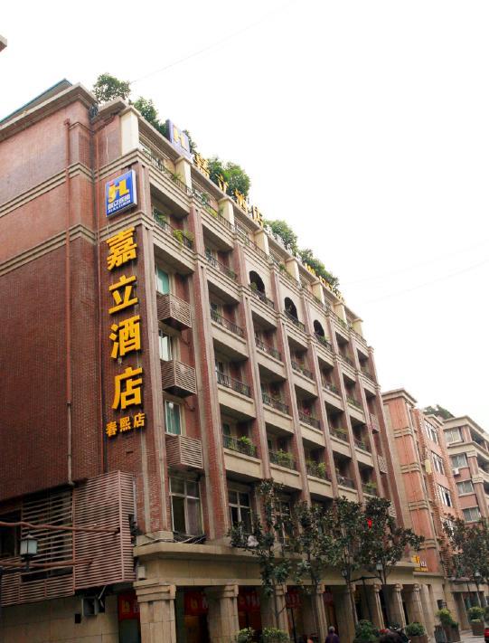 Chengdu Jiali Hotel Chunxi Branch Bagian luar foto